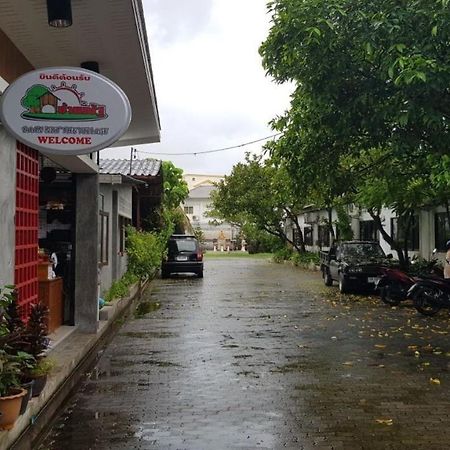 Baan Nat The Village Phuket Exterior foto